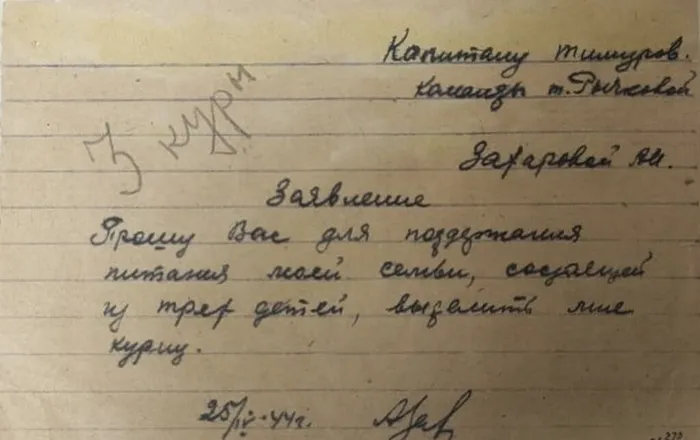 КП-270 Ф-14 размер 17,0 х 11,4