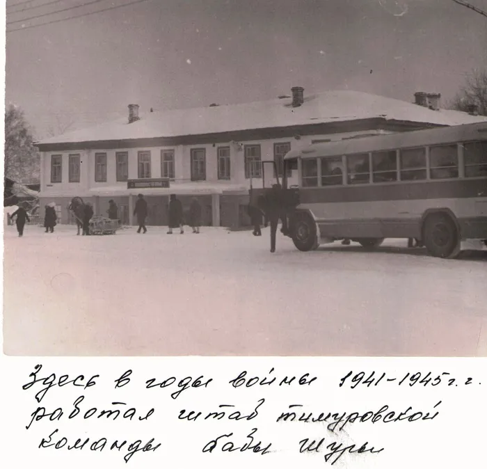 Здание магазина ¦ 12 г. Пласта, где в годы войны располагался штаб команды
