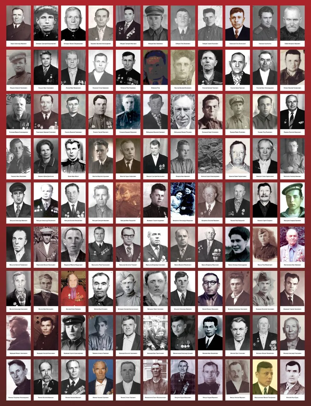 пласт помни меня 2023-8