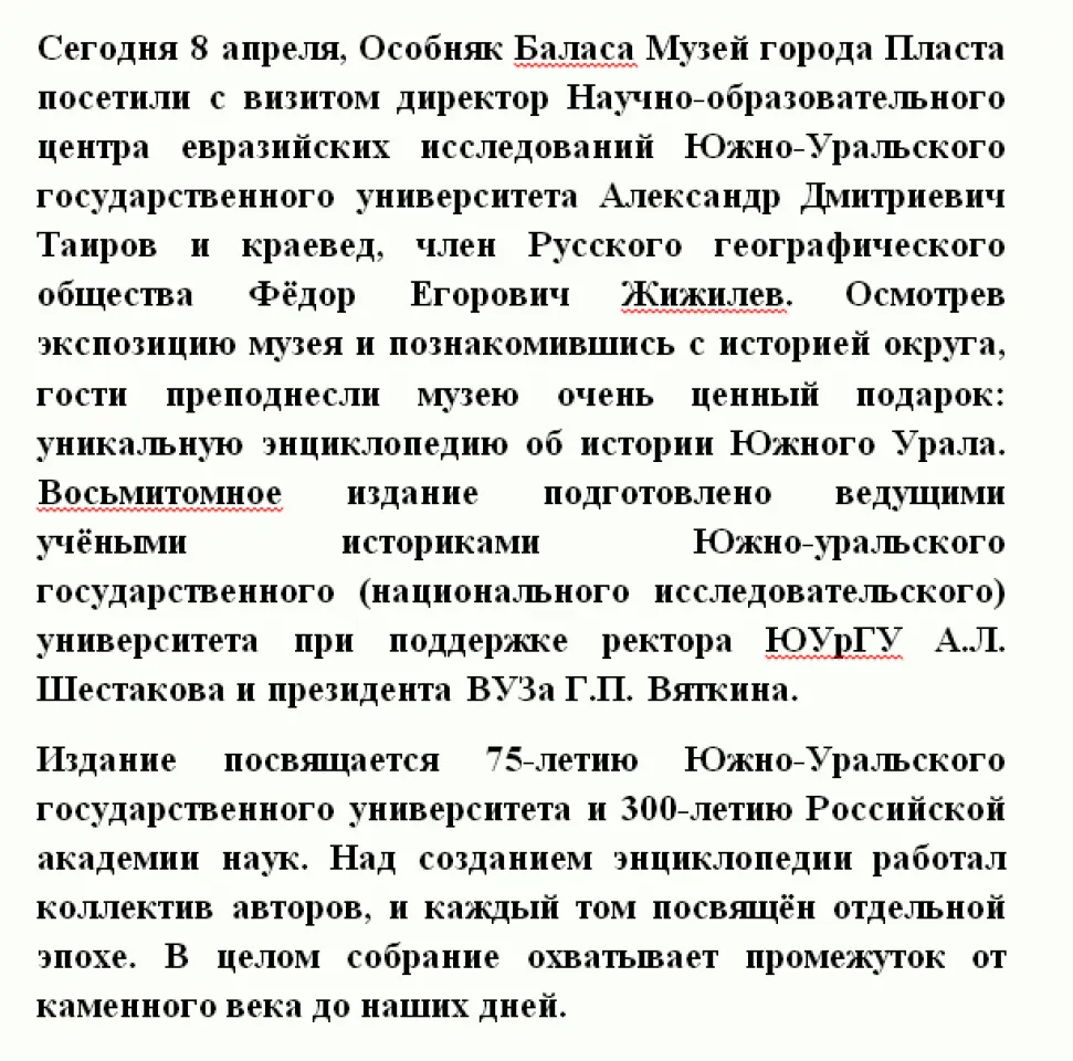 ж