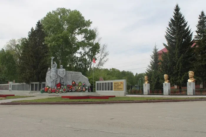 второй