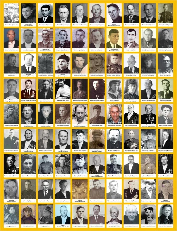помни-8