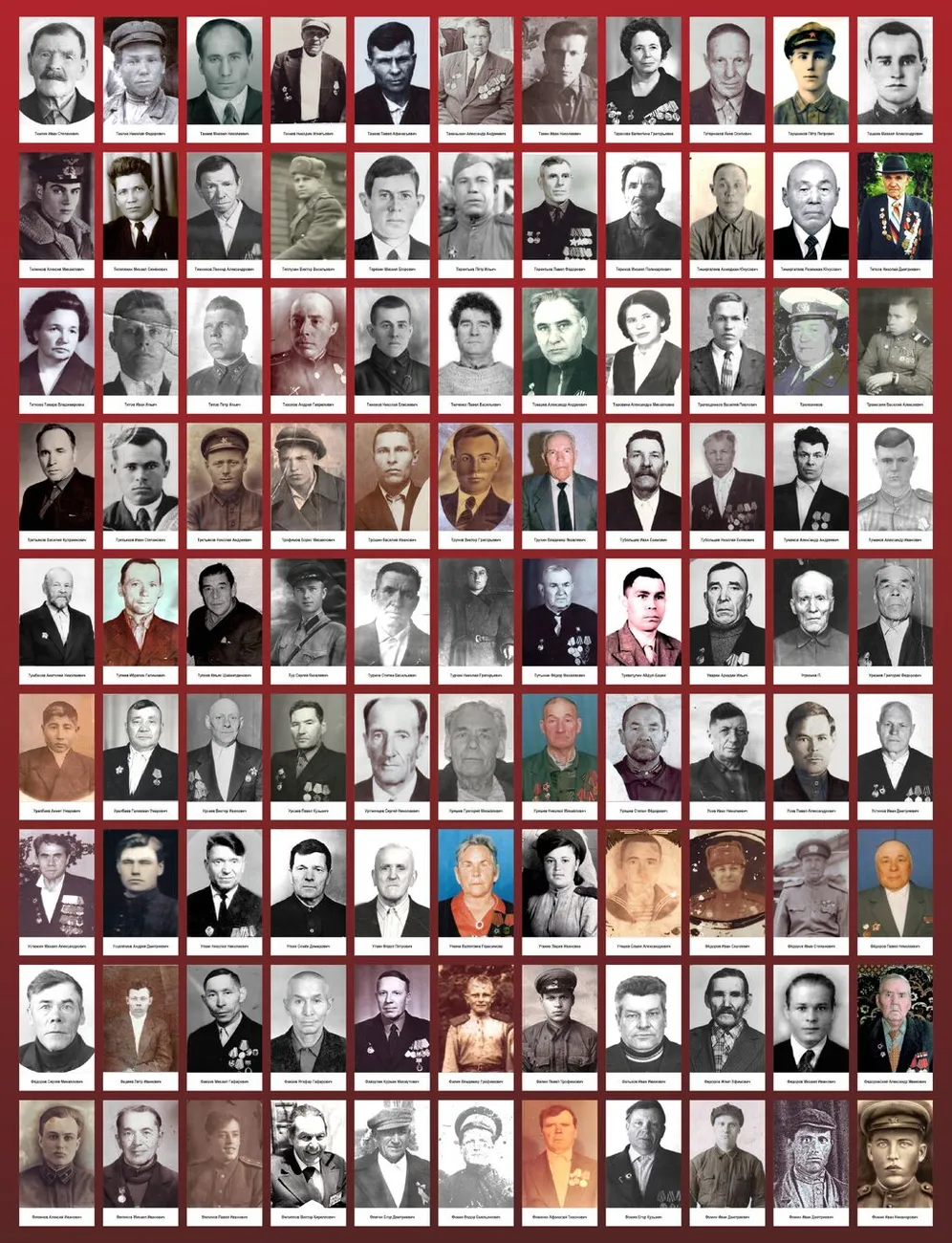 пласт помни меня 2023-13