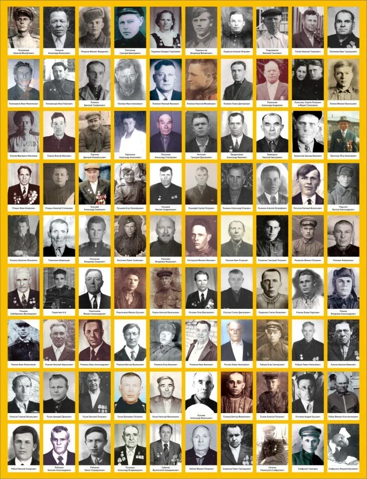 помни-10