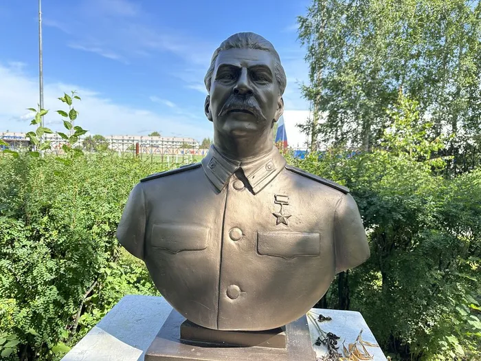 Сталин