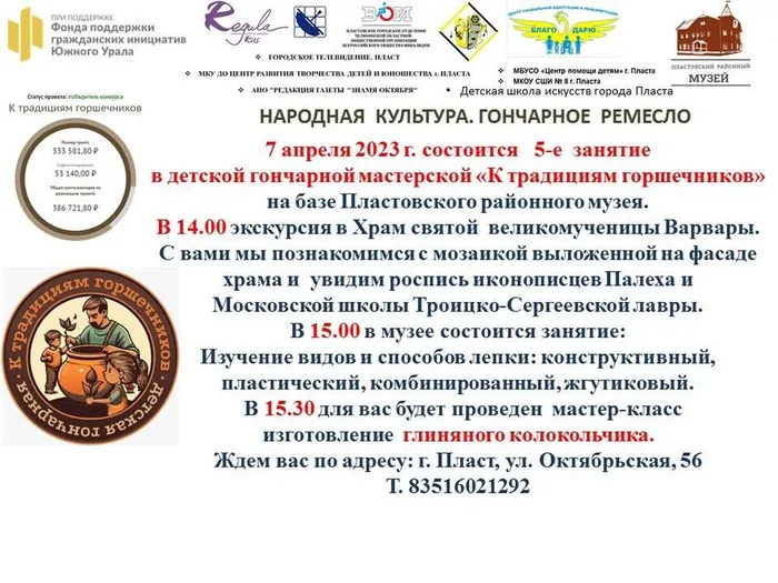 i7 апреля анонс