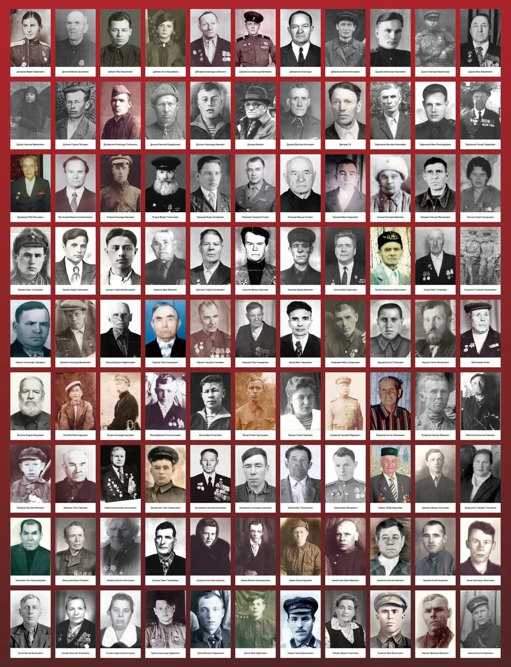 пласт помни меня 2023-5