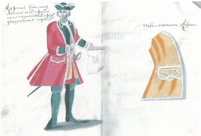 рисунок неизвестного художника от 8 марта 1743 года