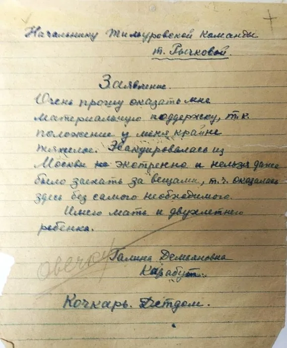КП-270 Ф-10 размер 16,5 х 20,5