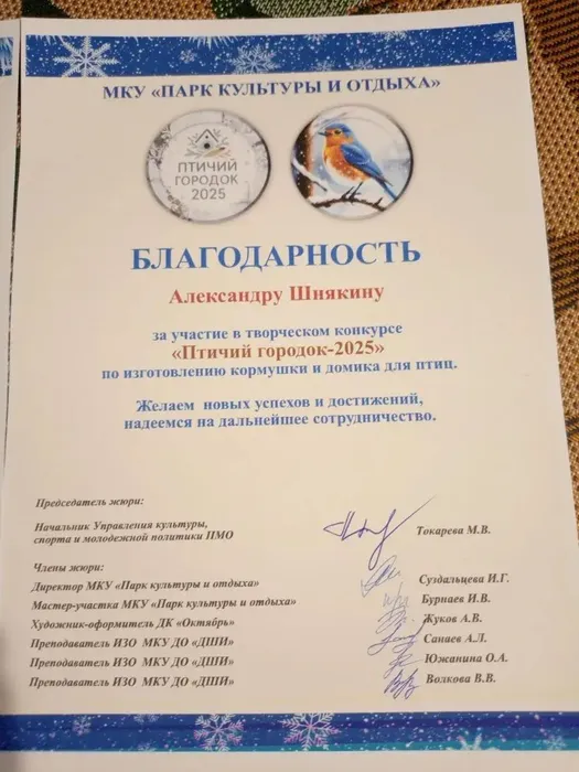 share-photo-1538360563