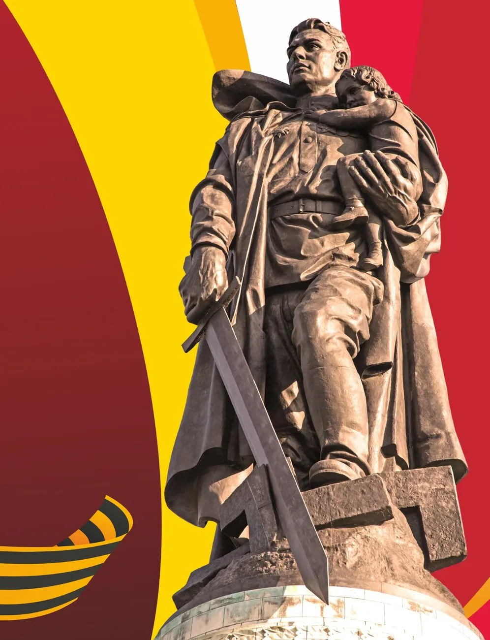 пласт помни меня 2023-16