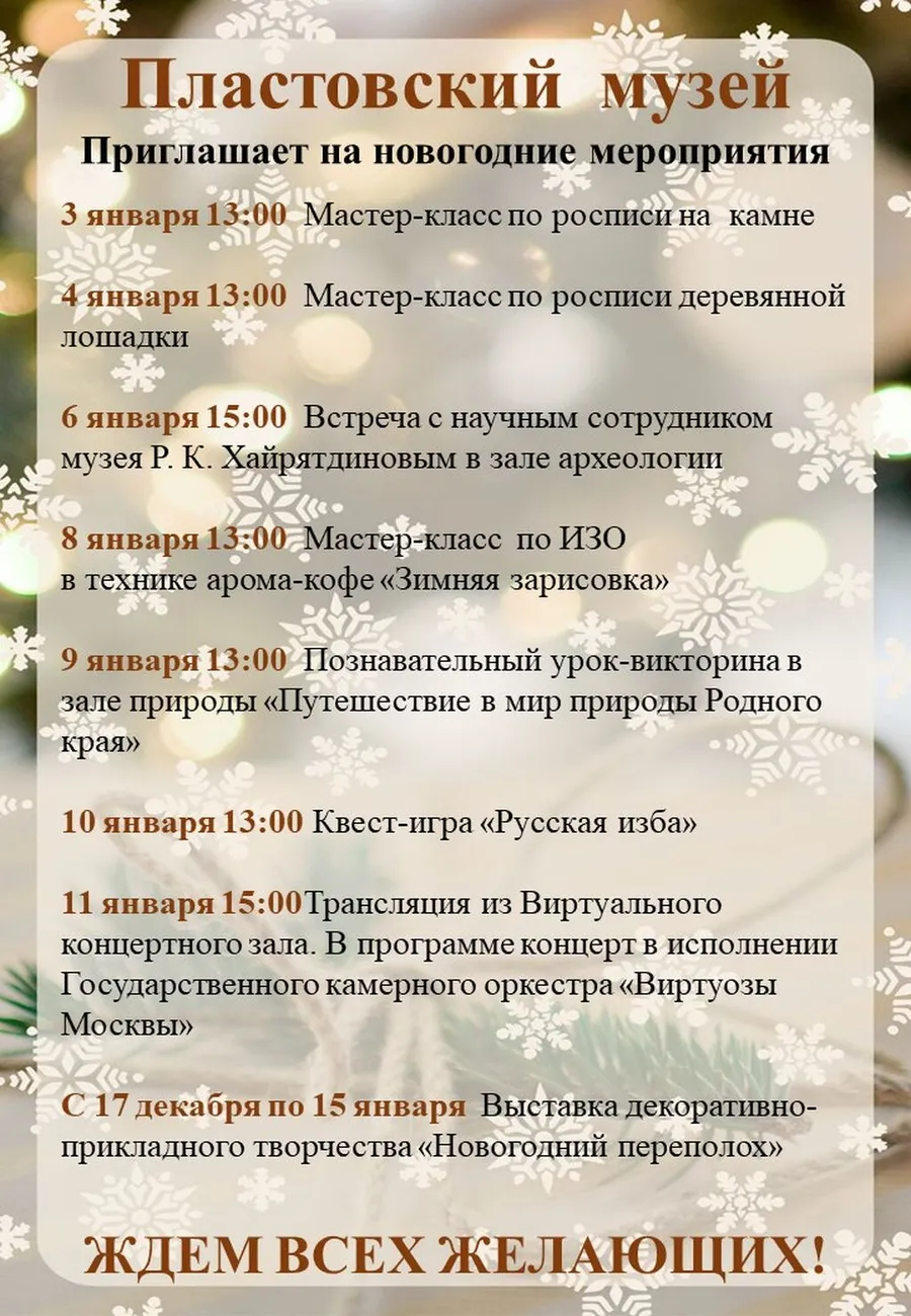 афиши нг