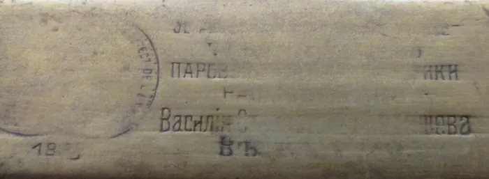 клеймо